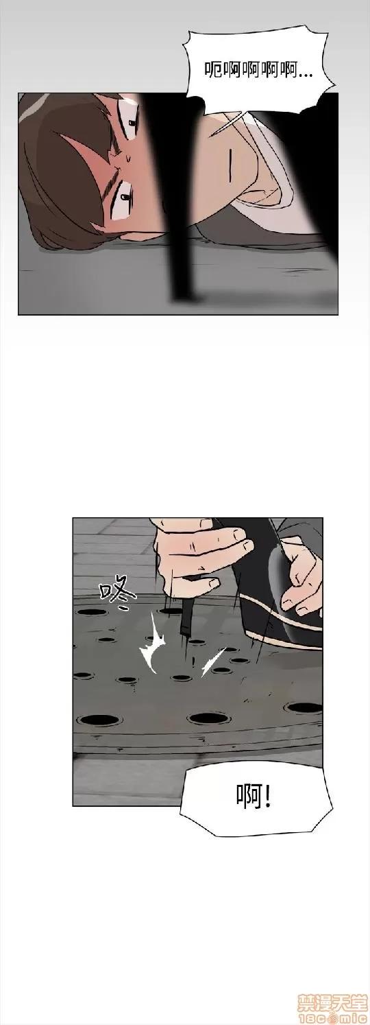 我这该死的桃花运 她的高跟鞋/我这该死的桃花运 第331页