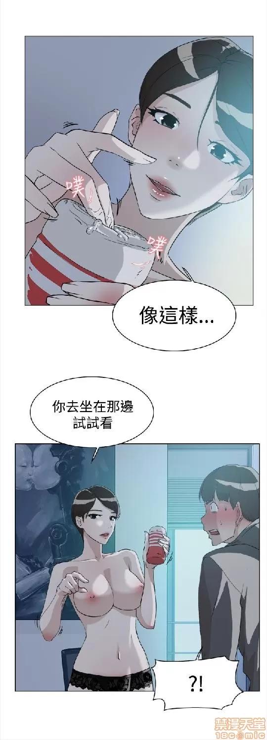 我这该死的桃花运 她的高跟鞋/我这该死的桃花运 第345页
