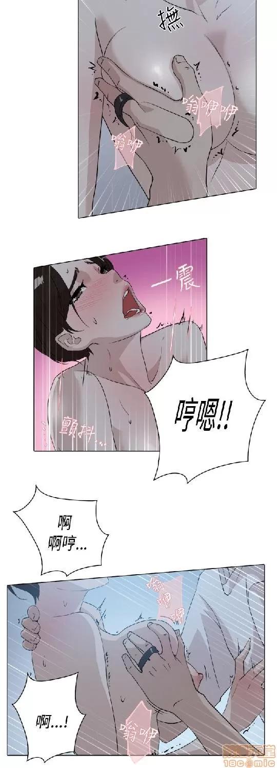 我这该死的桃花运 她的高跟鞋/我这该死的桃花运 第364页