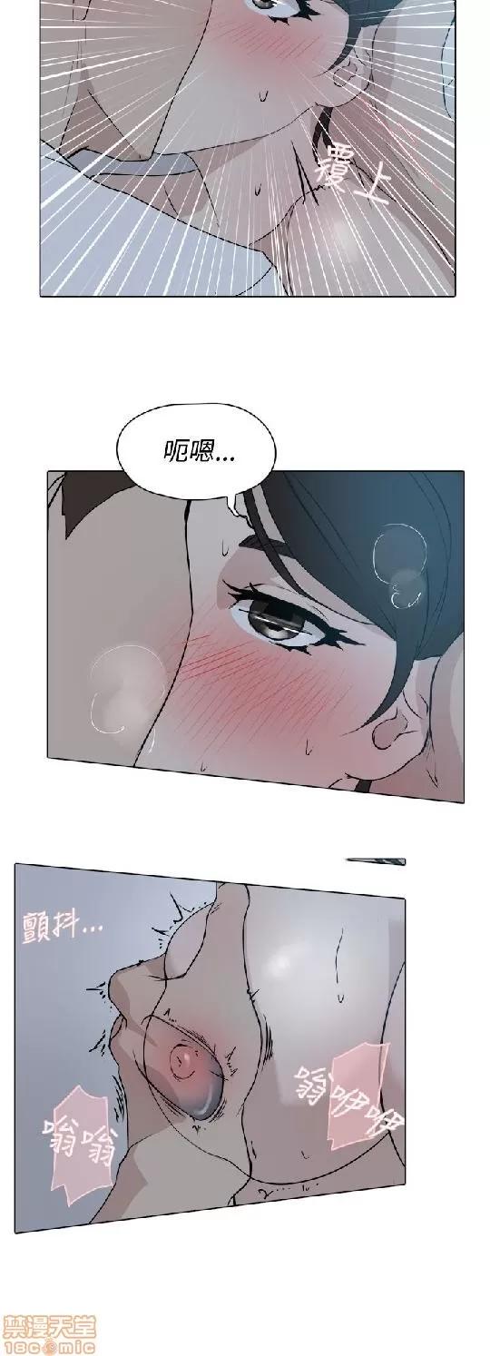 我这该死的桃花运 她的高跟鞋/我这该死的桃花运 第366页