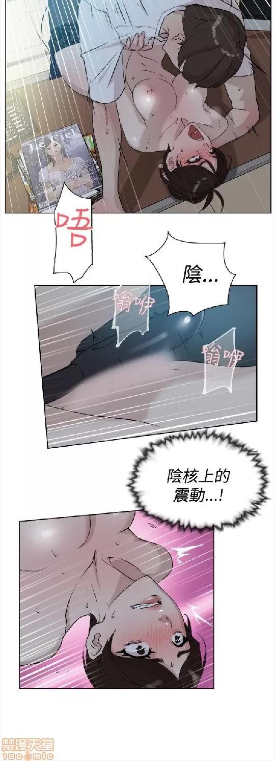 我这该死的桃花运 她的高跟鞋/我这该死的桃花运 第372页