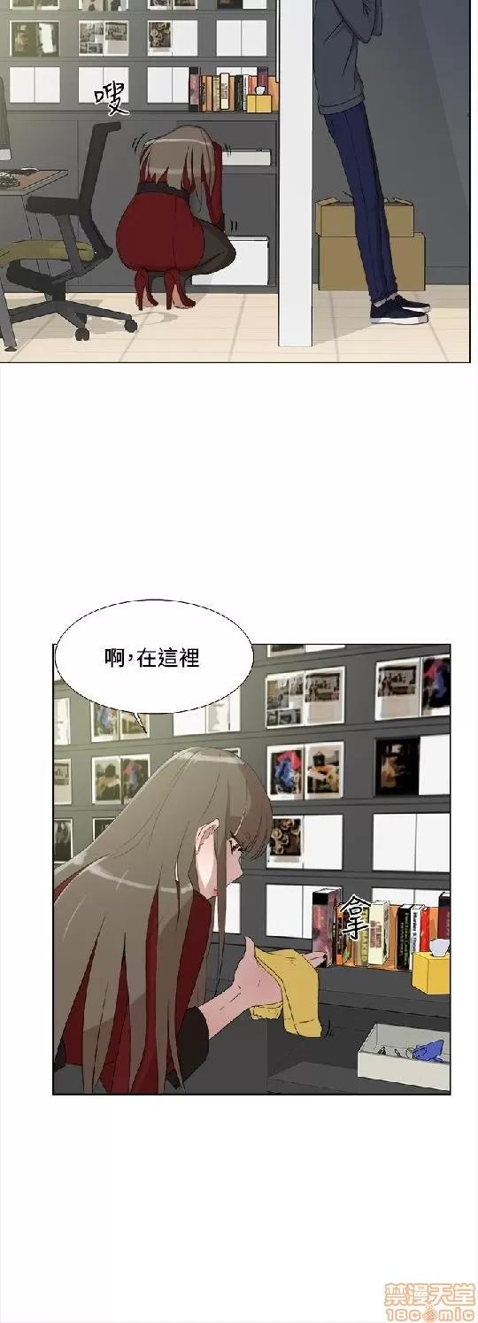 我这该死的桃花运 她的高跟鞋 11-20 第36页