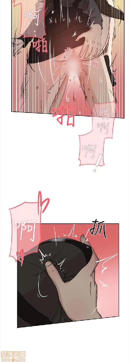我这该死的桃花运 她的高跟鞋 11-20 第50页