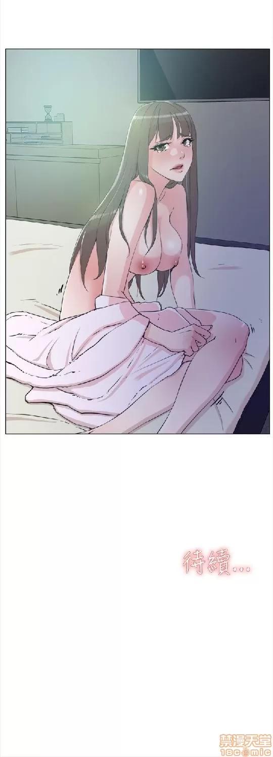 我这该死的桃花运 她的高跟鞋 11-20 第86页
