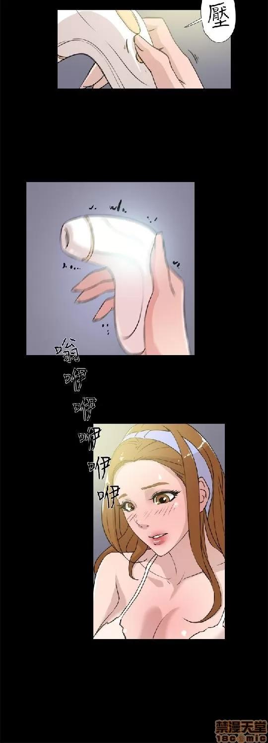我这该死的桃花运 她的高跟鞋 11-20 第120页
