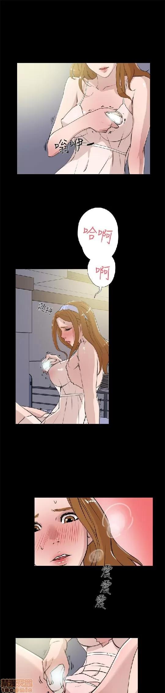 我这该死的桃花运 她的高跟鞋 11-20 第121页