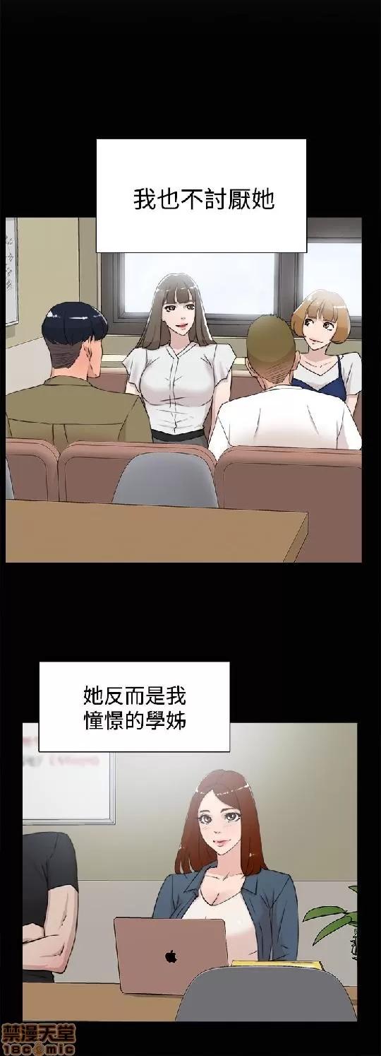 我这该死的桃花运 她的高跟鞋 11-20 第209页