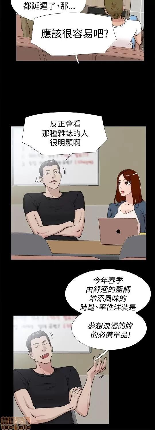 我这该死的桃花运 她的高跟鞋 11-20 第211页