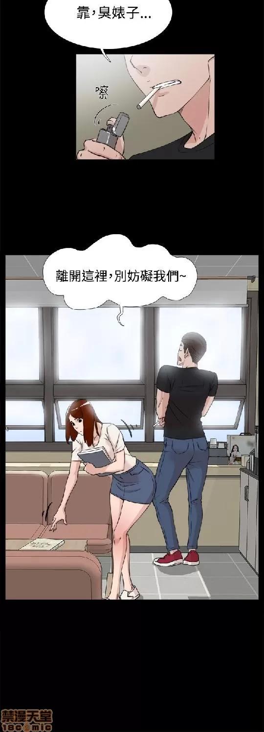 我这该死的桃花运 她的高跟鞋 11-20 第213页
