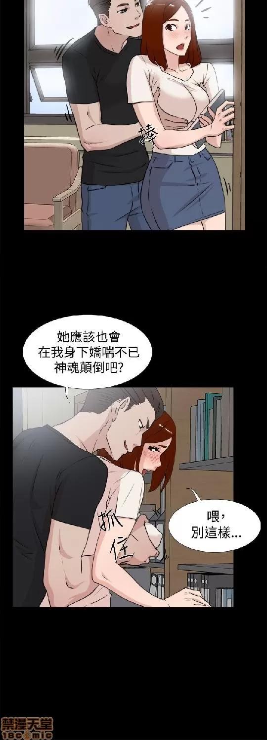 我这该死的桃花运 她的高跟鞋 11-20 第215页