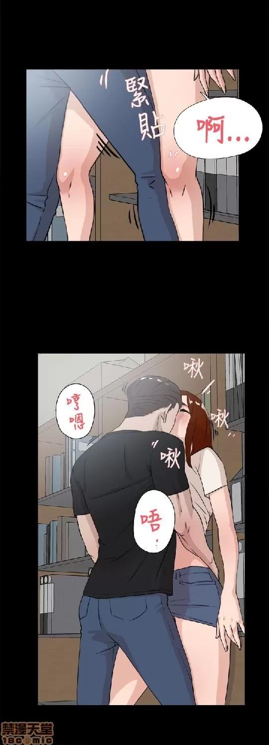 我这该死的桃花运 她的高跟鞋 11-20 第217页