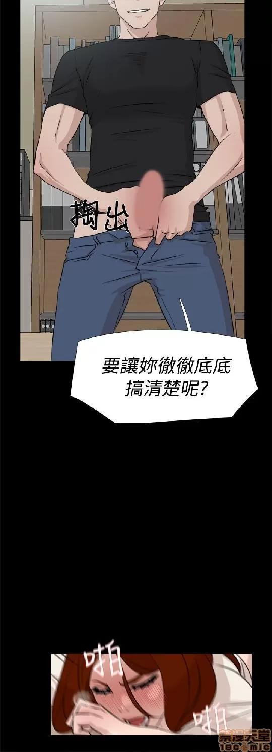 我这该死的桃花运 她的高跟鞋 11-20 第225页