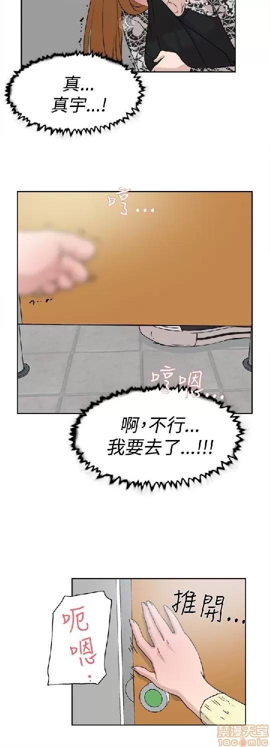 我这该死的桃花运 她的高跟鞋 11-20 第294页