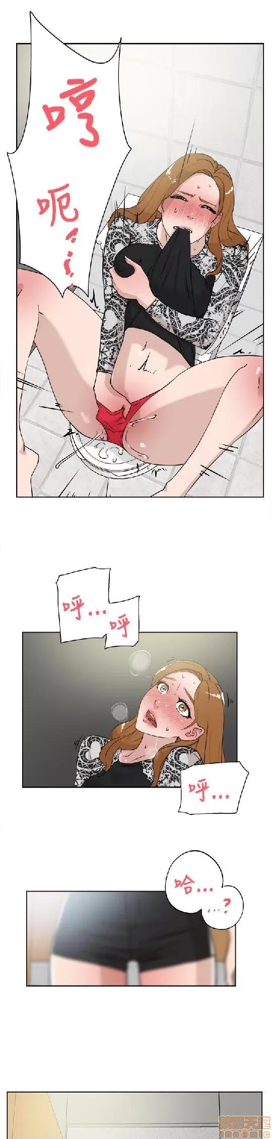 我这该死的桃花运 她的高跟鞋 21-30 第1页
