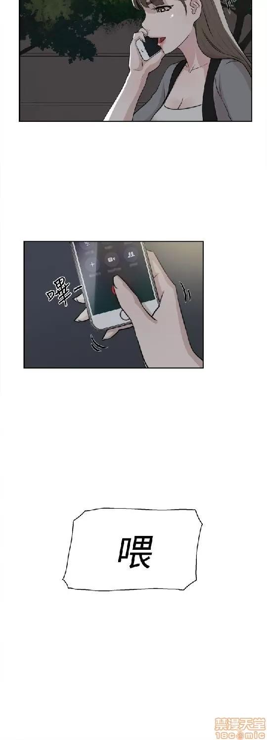 我这该死的桃花运 她的高跟鞋 21-30 第24页