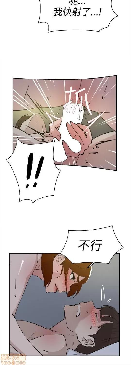 我这该死的桃花运 她的高跟鞋 21-30 第69页