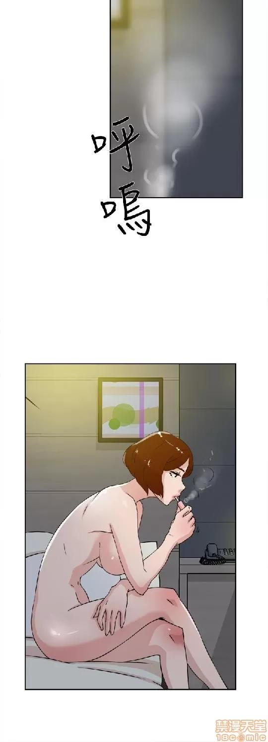 我这该死的桃花运 她的高跟鞋 21-30 第81页