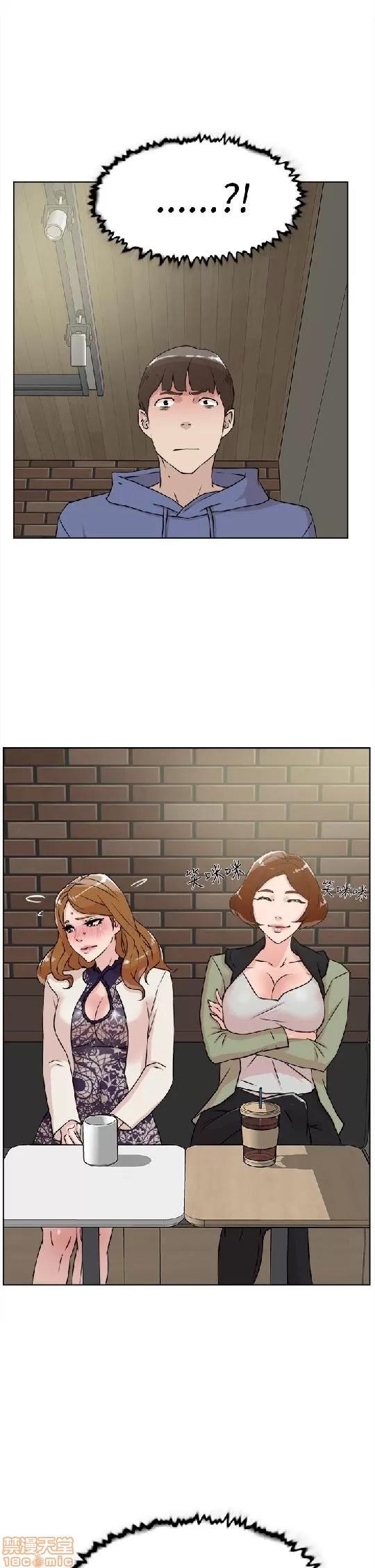 我这该死的桃花运 她的高跟鞋 21-30 第86页