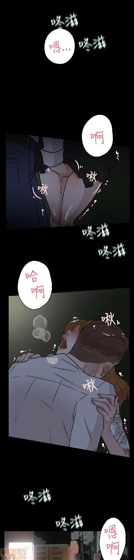 我这该死的桃花运 她的高跟鞋 21-30 第114页