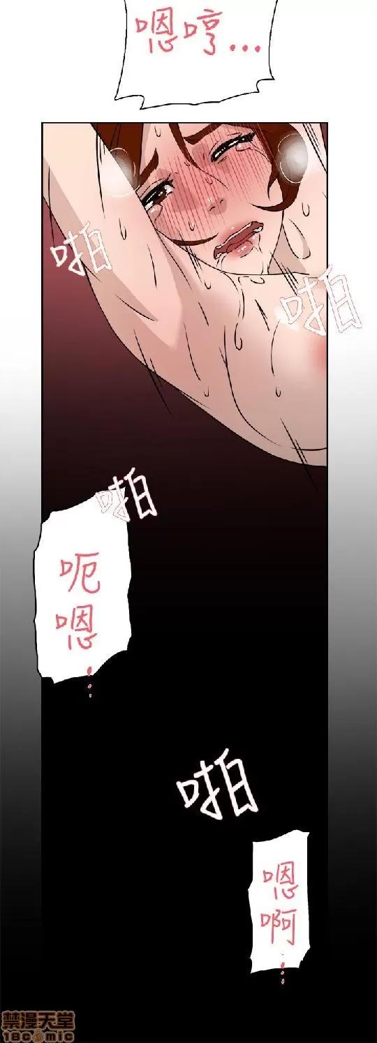 我这该死的桃花运 她的高跟鞋 21-30 第168页