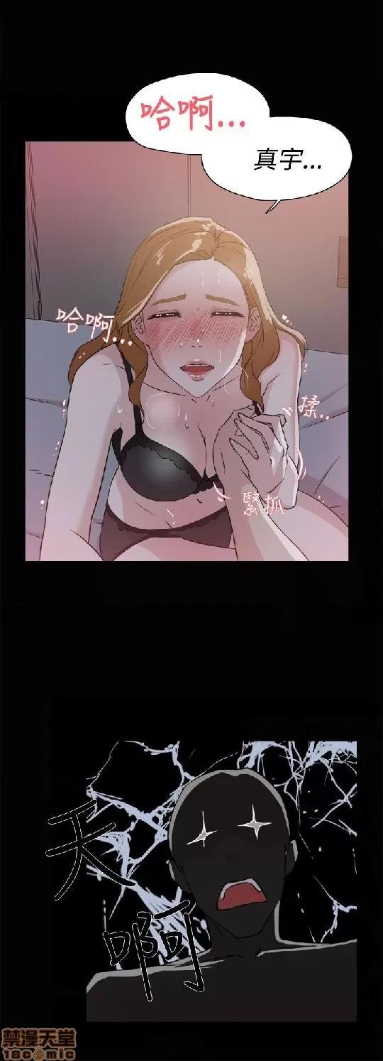 我这该死的桃花运 她的高跟鞋 21-30 第180页
