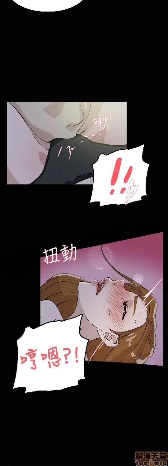我这该死的桃花运 她的高跟鞋 21-30 第184页