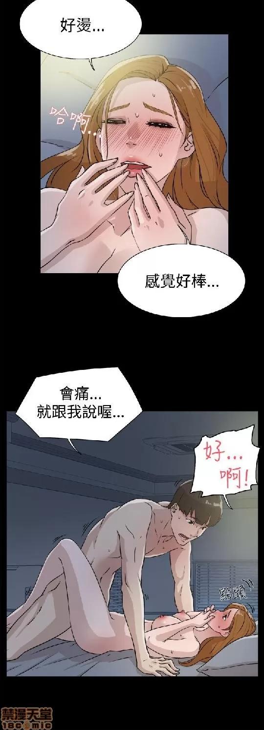 我这该死的桃花运 她的高跟鞋 21-30 第190页