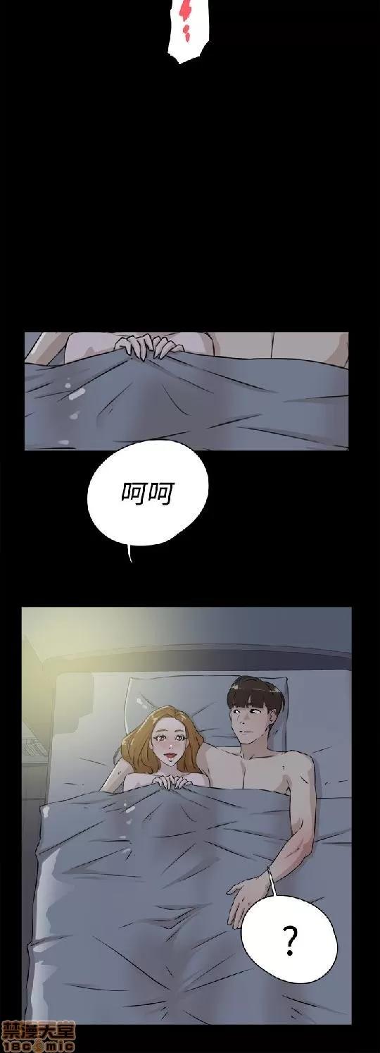 我这该死的桃花运 她的高跟鞋 21-30 第194页