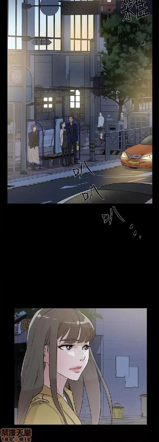 我这该死的桃花运 她的高跟鞋 21-30 第198页