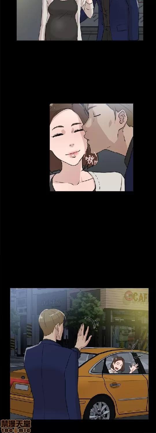 我这该死的桃花运 她的高跟鞋 21-30 第204页