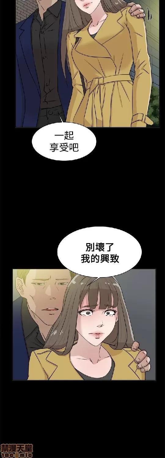 我这该死的桃花运 她的高跟鞋 21-30 第212页