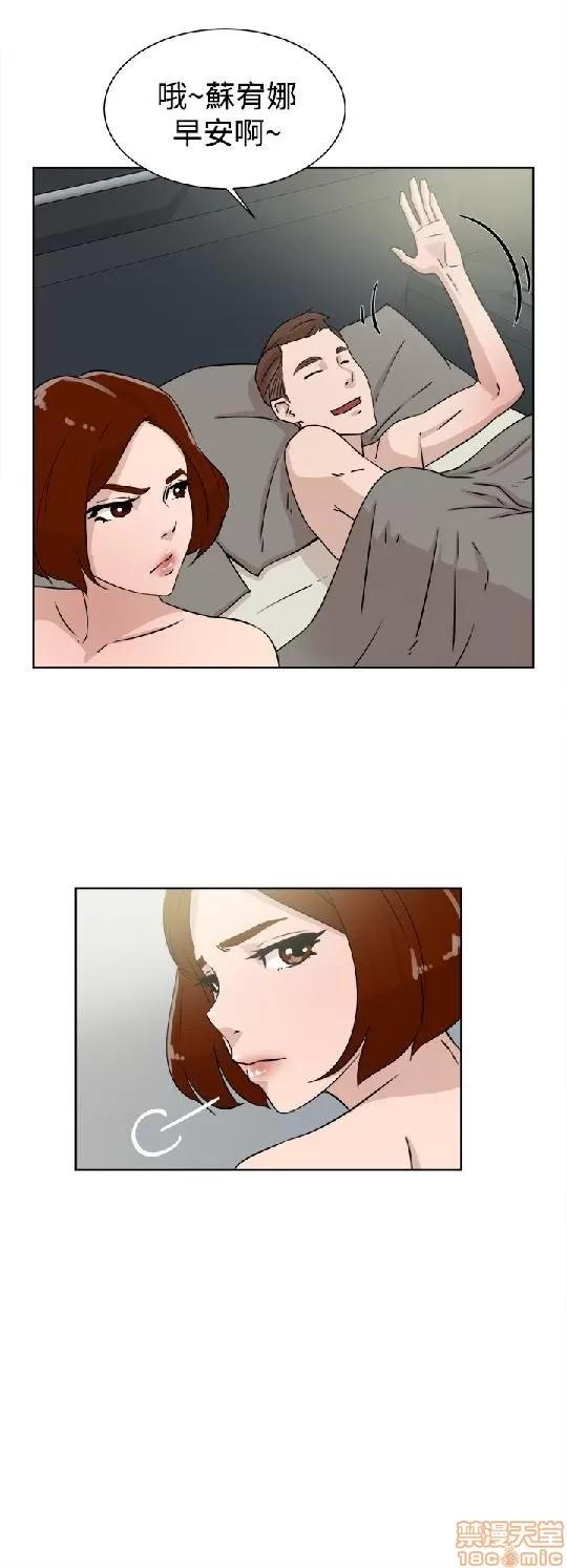 我这该死的桃花运 她的高跟鞋 21-30 第218页
