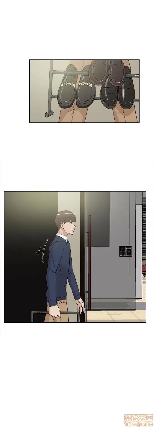 我这该死的桃花运 她的高跟鞋 21-30 第241页