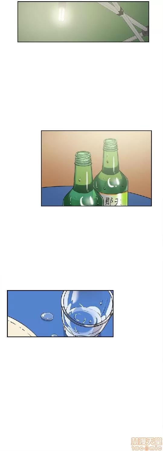 我这该死的桃花运 她的高跟鞋 31-40 第14页