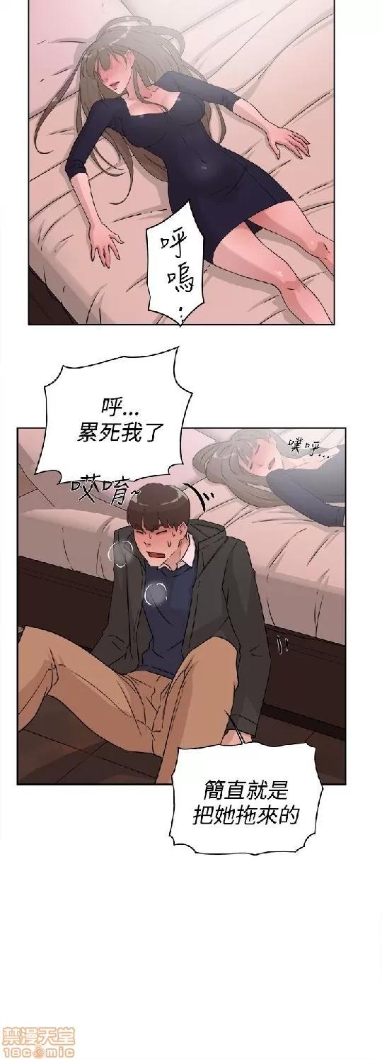 我这该死的桃花运 她的高跟鞋 31-40 第22页