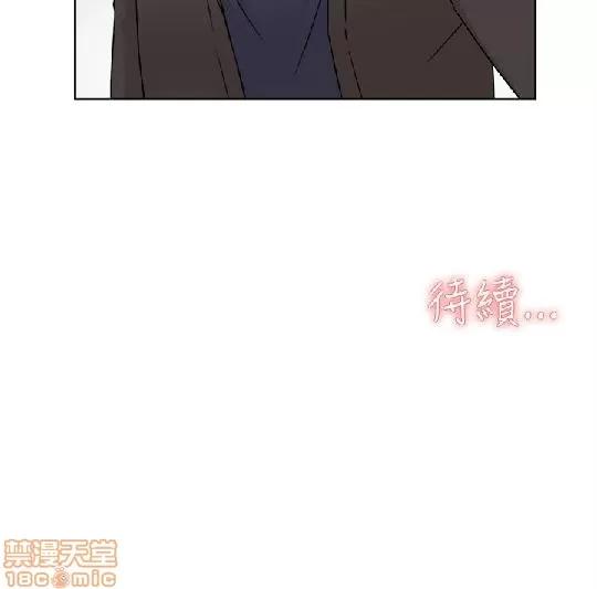 我这该死的桃花运 她的高跟鞋 31-40 第28页