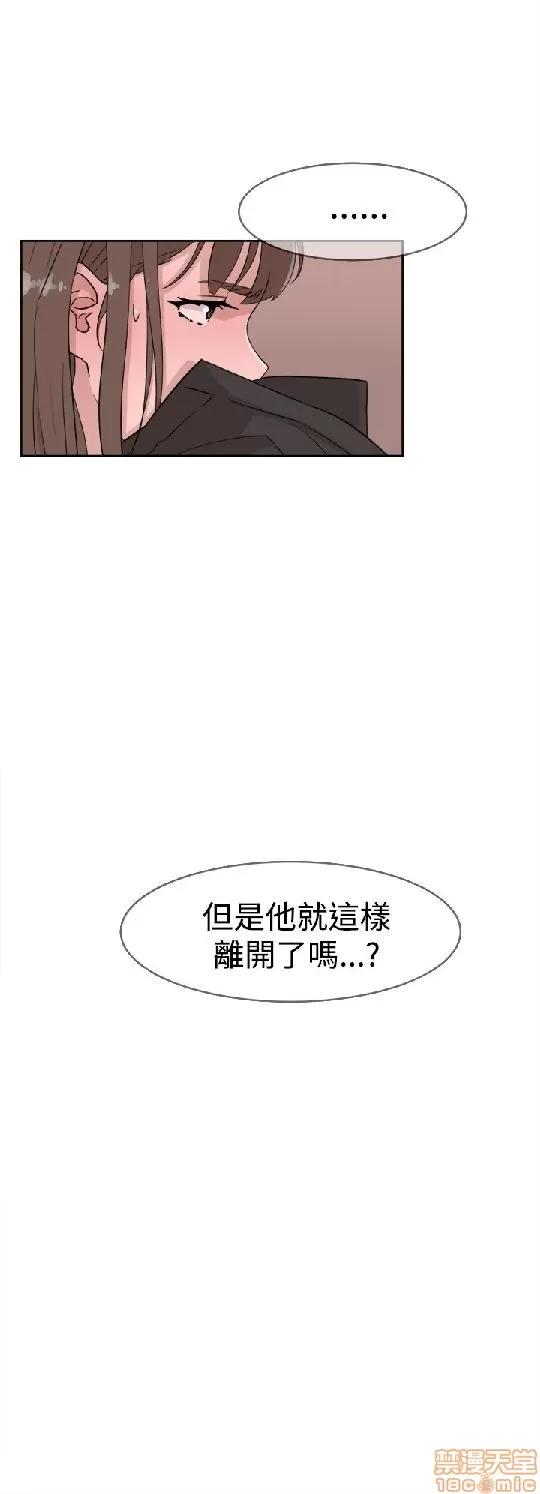 我这该死的桃花运 她的高跟鞋 31-40 第36页