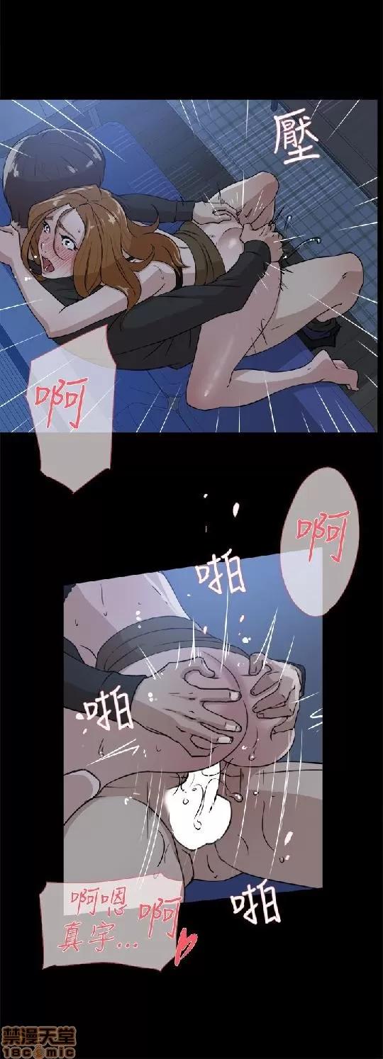 我这该死的桃花运 她的高跟鞋 31-40 第106页