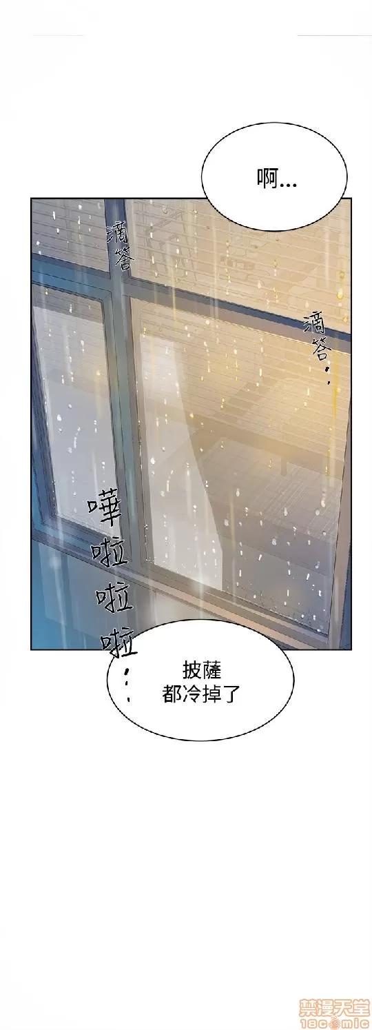 我这该死的桃花运 她的高跟鞋 31-40 第129页