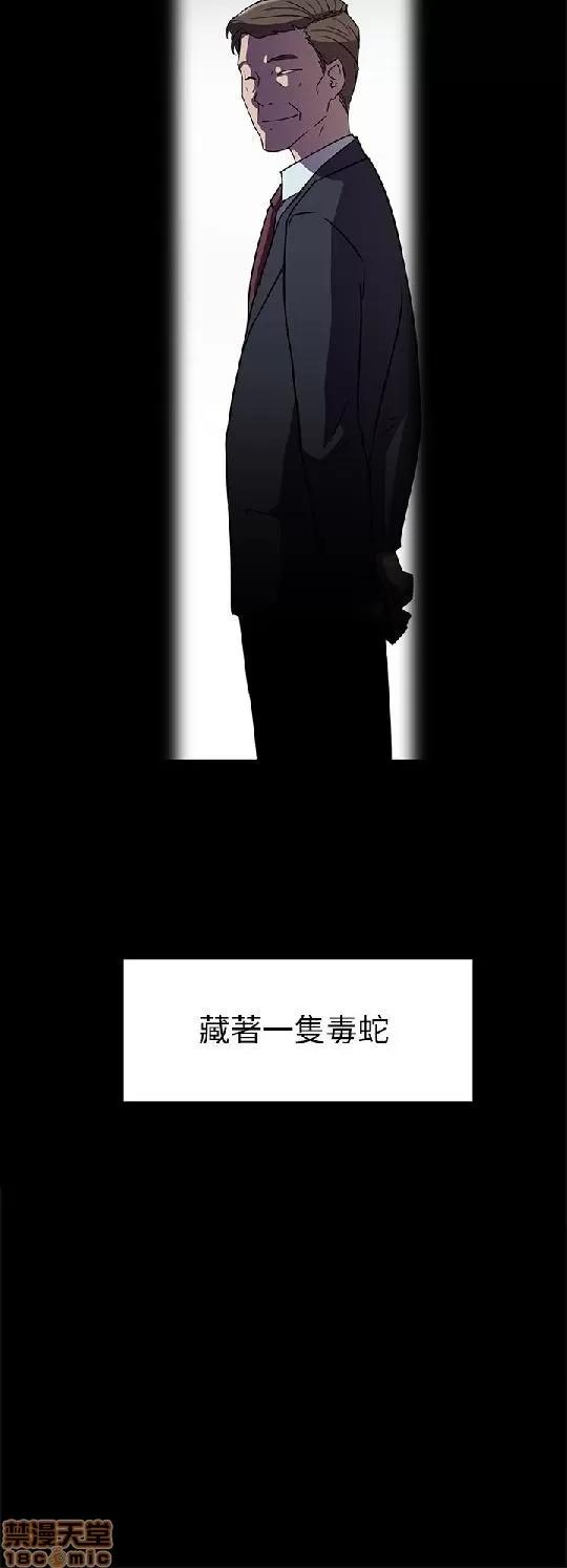 我这该死的桃花运 她的高跟鞋 31-40 第177页