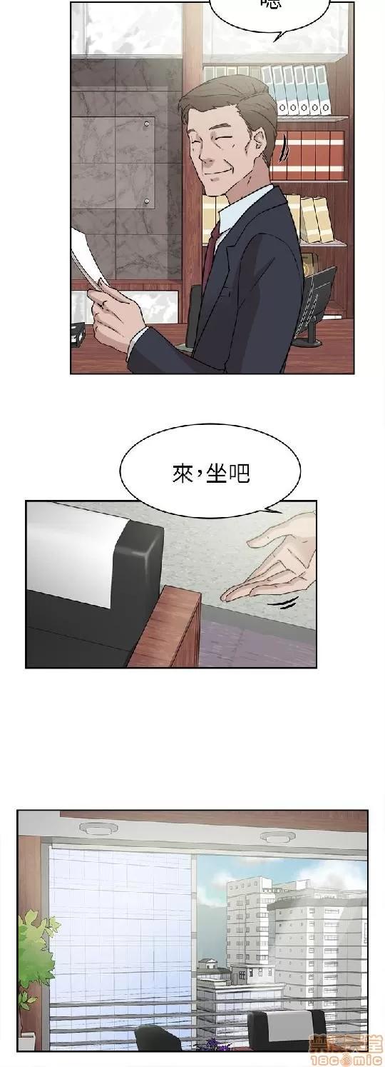 我这该死的桃花运 她的高跟鞋 31-40 第179页