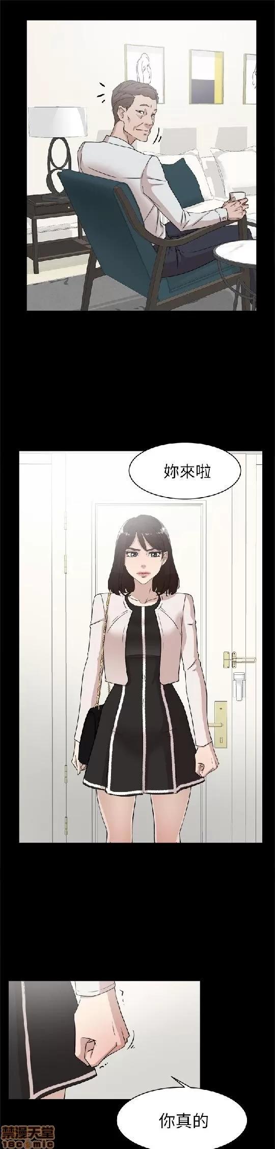我这该死的桃花运 她的高跟鞋 31-40 第222页