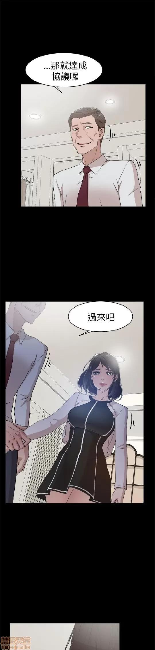 我这该死的桃花运 她的高跟鞋 31-40 第228页