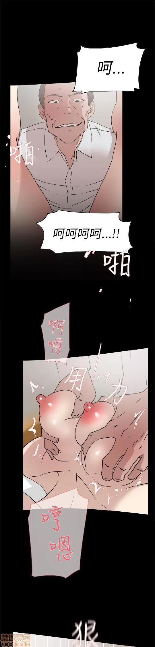 我这该死的桃花运 她的高跟鞋 31-40 第255页