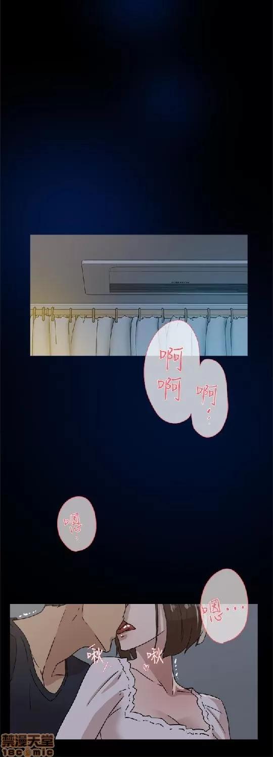 我这该死的桃花运 她的高跟鞋 41-50 第97页