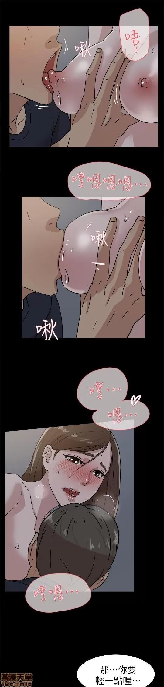 我这该死的桃花运 她的高跟鞋 41-50 第100页