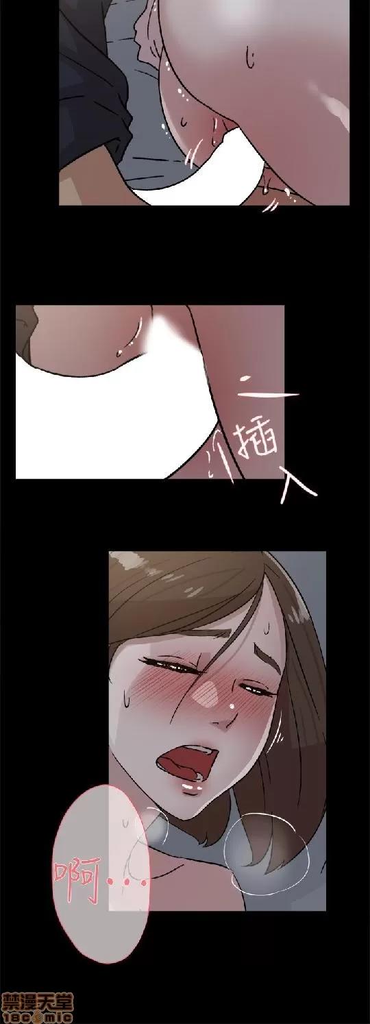 我这该死的桃花运 她的高跟鞋 41-50 第103页