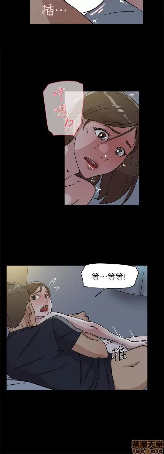 我这该死的桃花运 她的高跟鞋 41-50 第105页