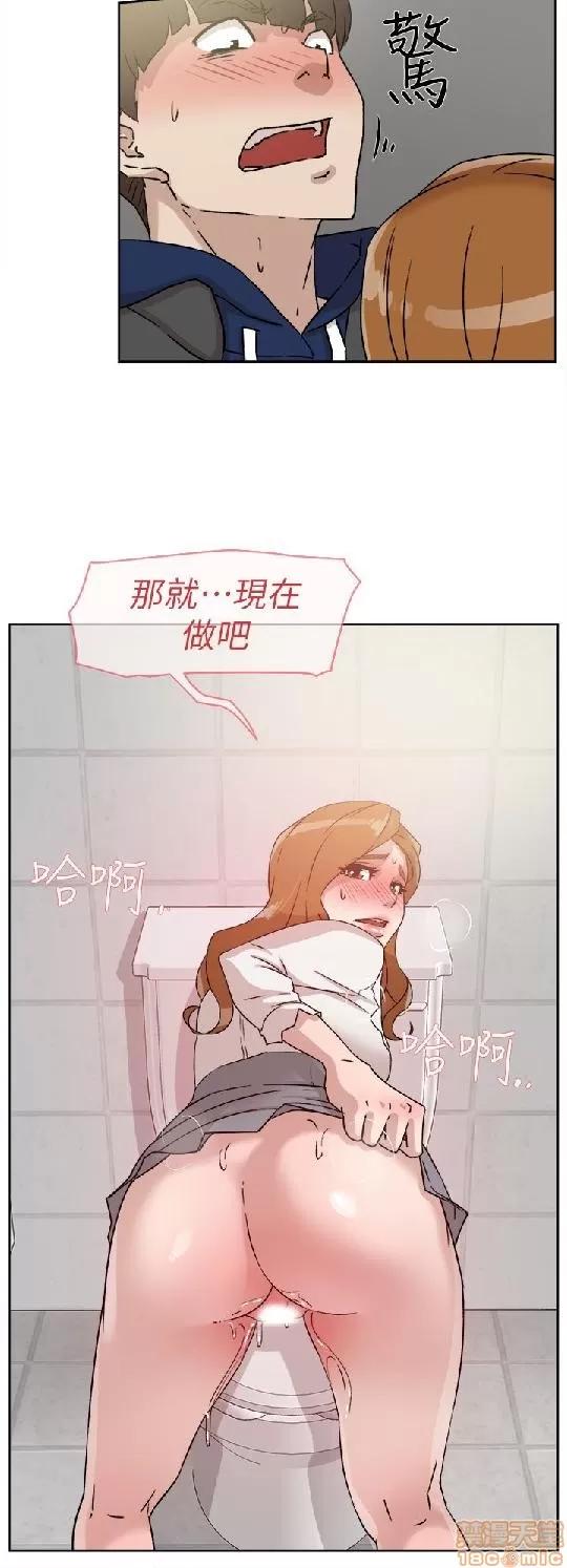 我这该死的桃花运 她的高跟鞋 41-50 第168页