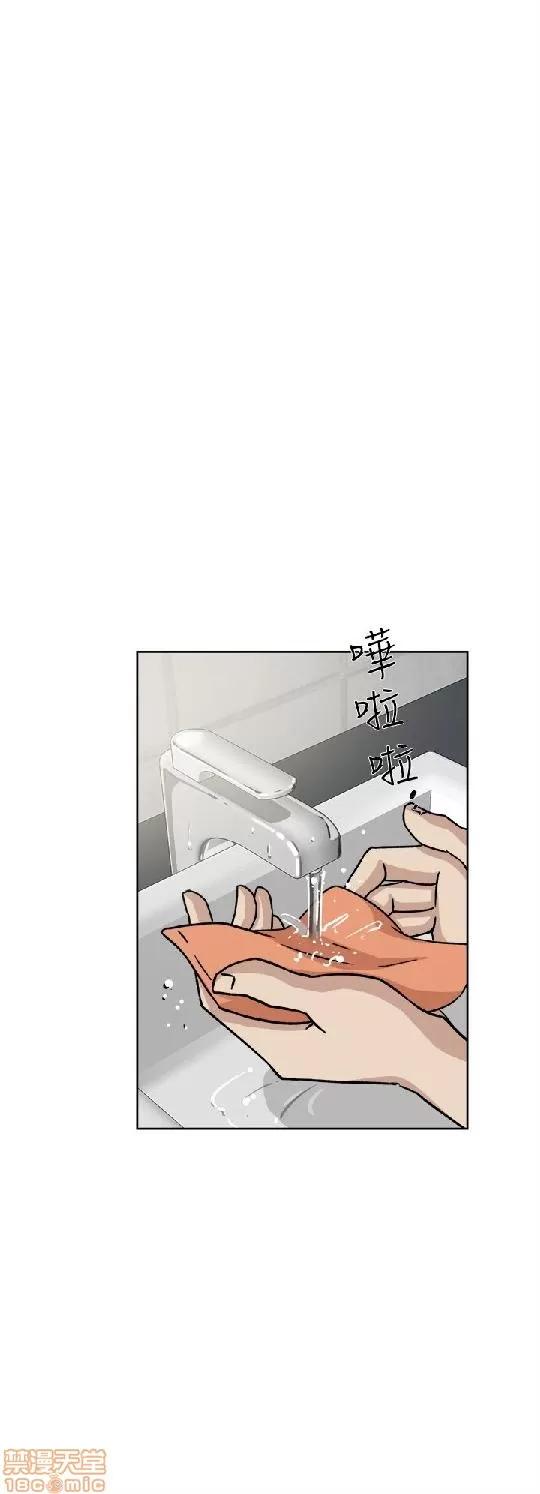 我这该死的桃花运 她的高跟鞋 41-50 第183页